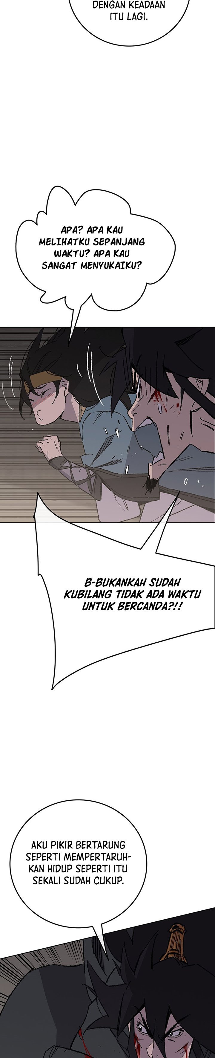 The Undefeatable Swordsman