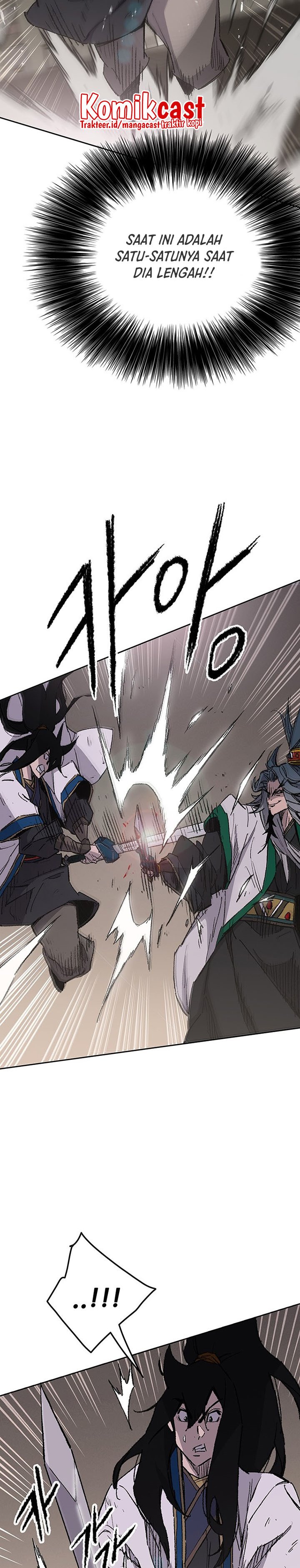 The Undefeatable Swordsman