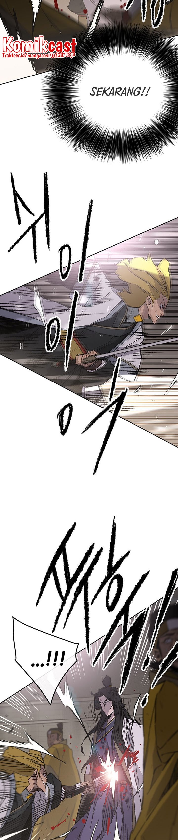 The Undefeatable Swordsman