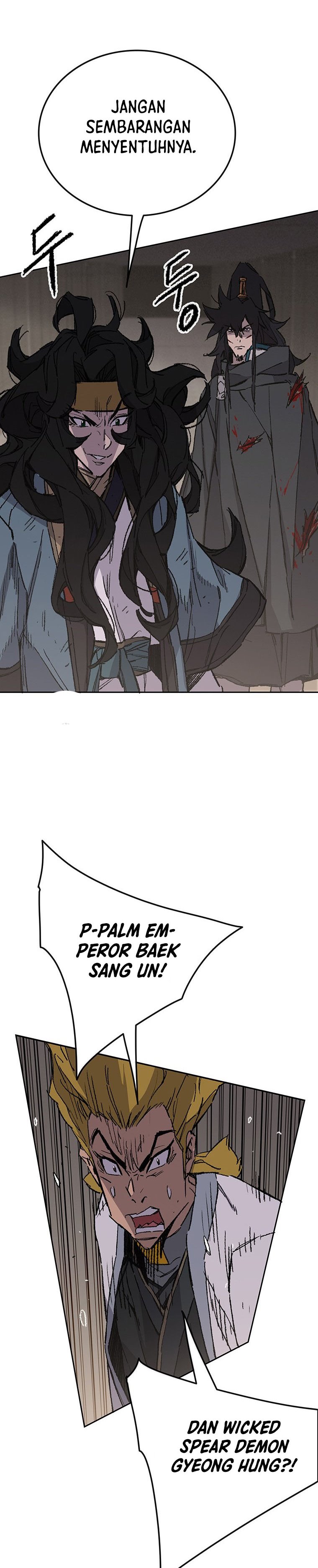 The Undefeatable Swordsman