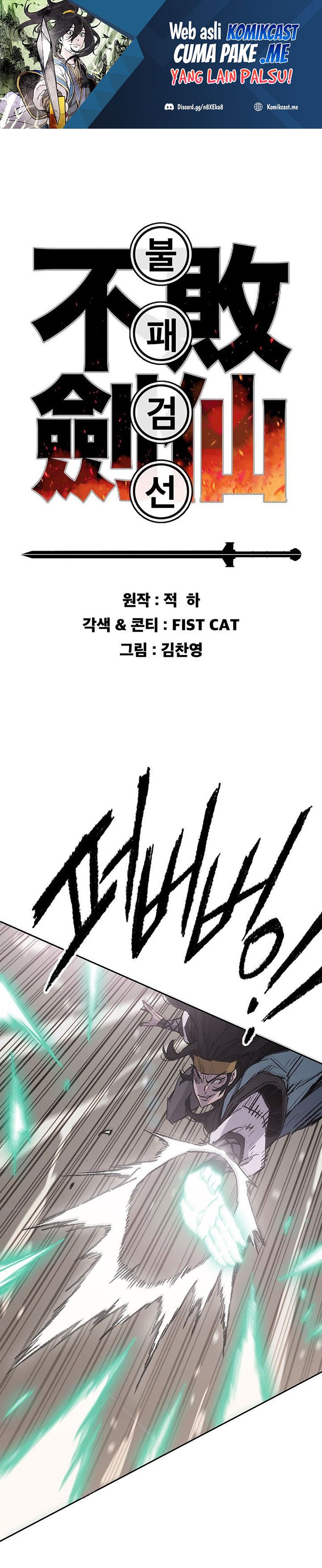 The Undefeatable Swordsman