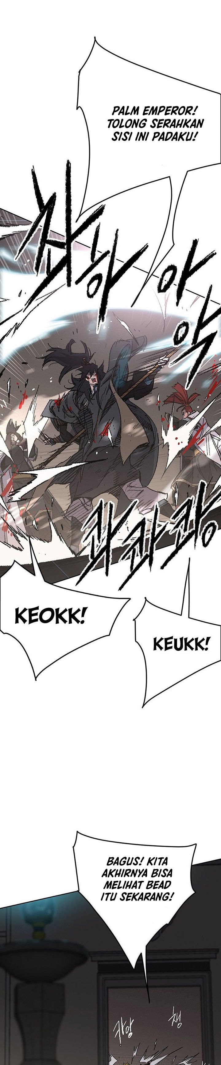 The Undefeatable Swordsman