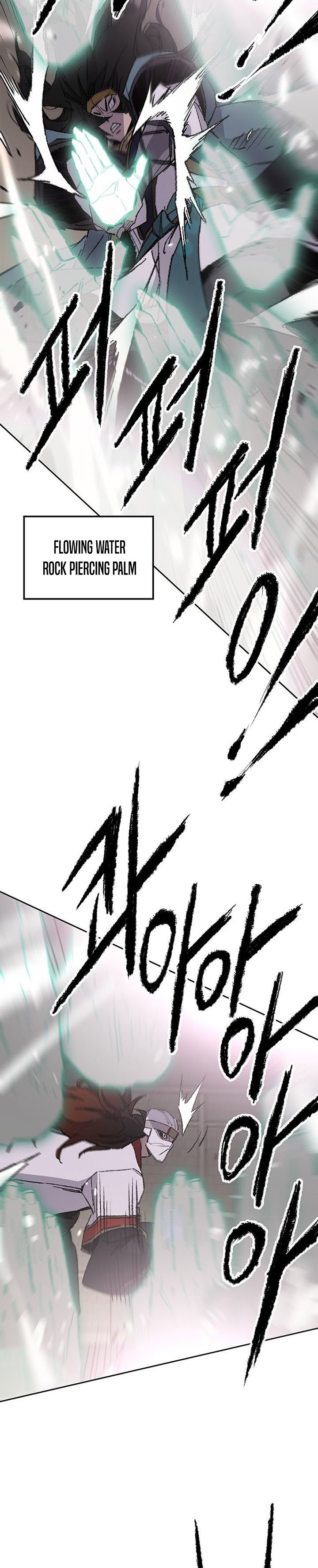 The Undefeatable Swordsman