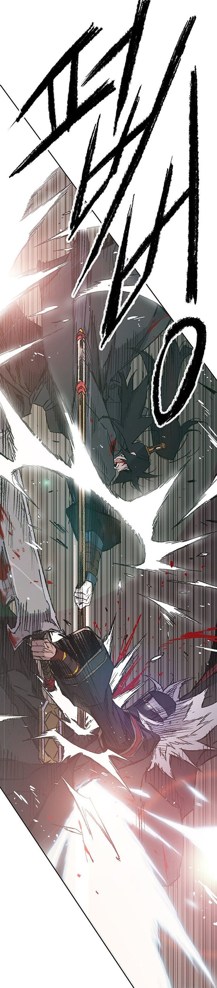 The Undefeatable Swordsman