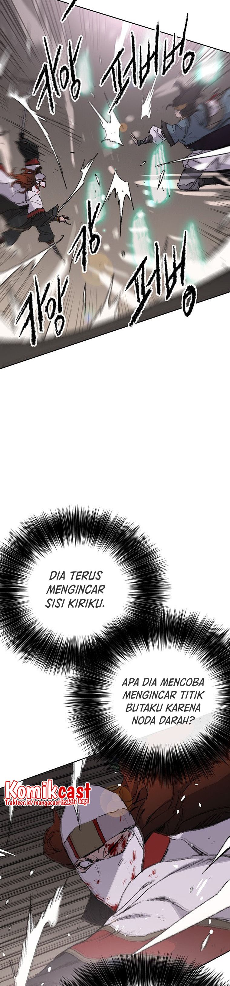 The Undefeatable Swordsman
