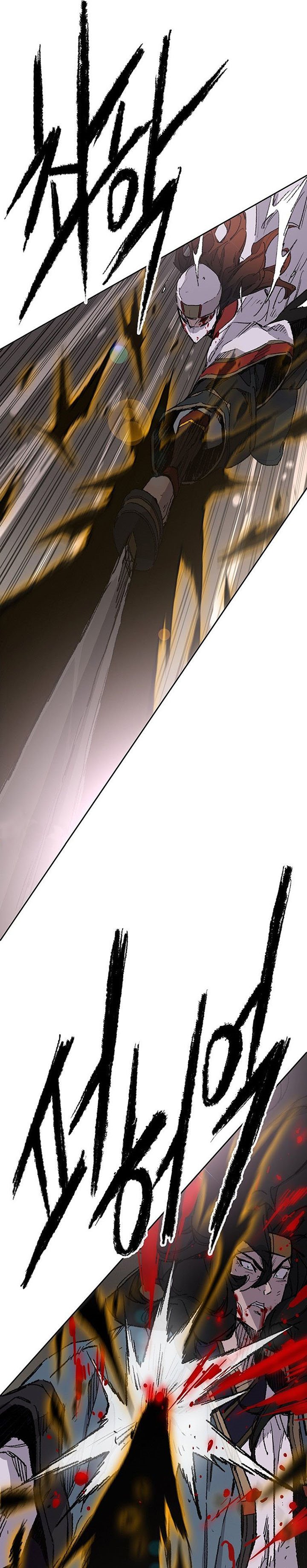 The Undefeatable Swordsman