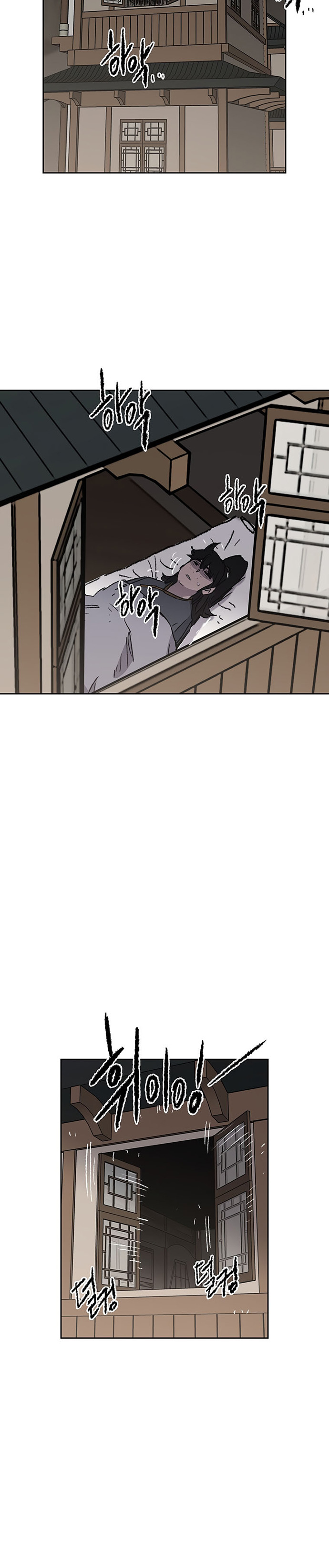 The Undefeatable Swordsman