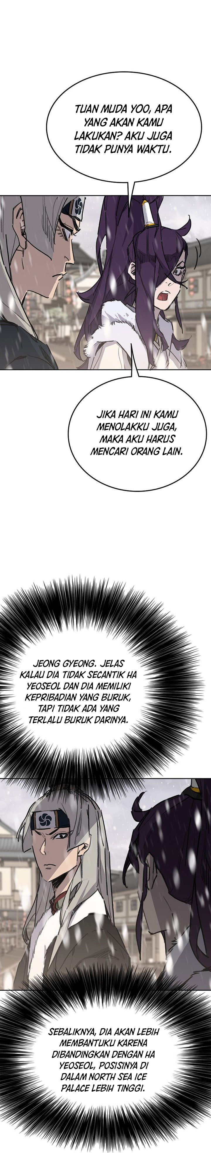 The Undefeatable Swordsman