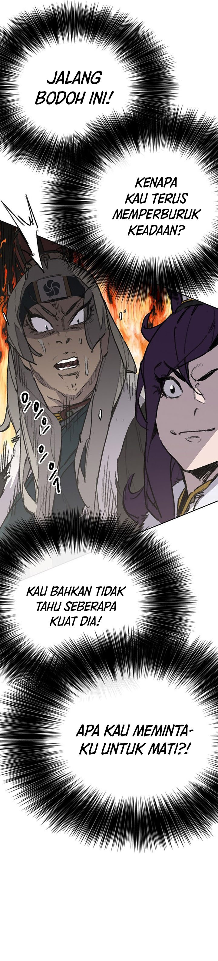 The Undefeatable Swordsman