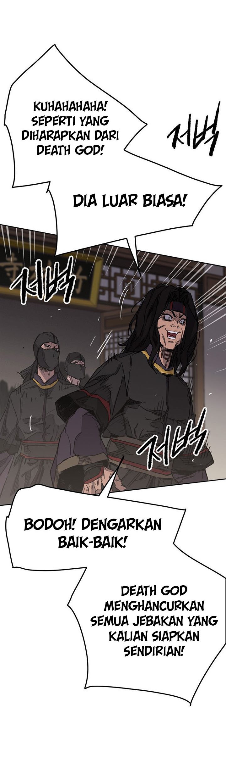 The Undefeatable Swordsman