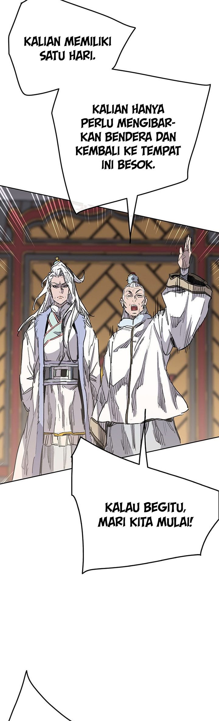 The Undefeatable Swordsman
