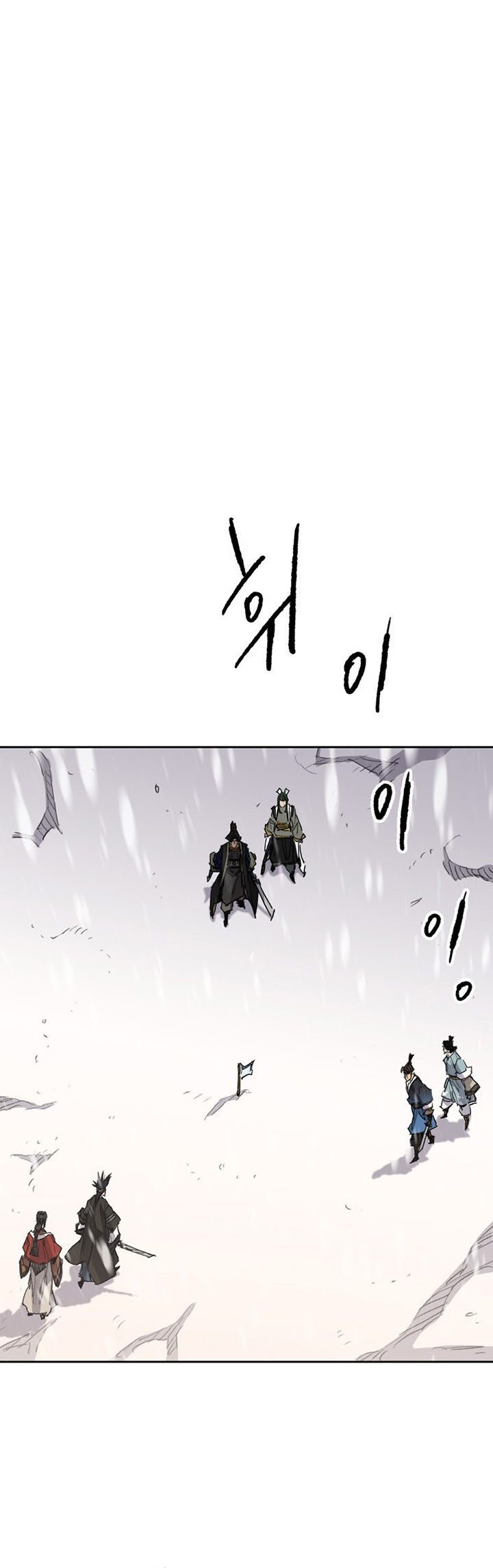 The Undefeatable Swordsman