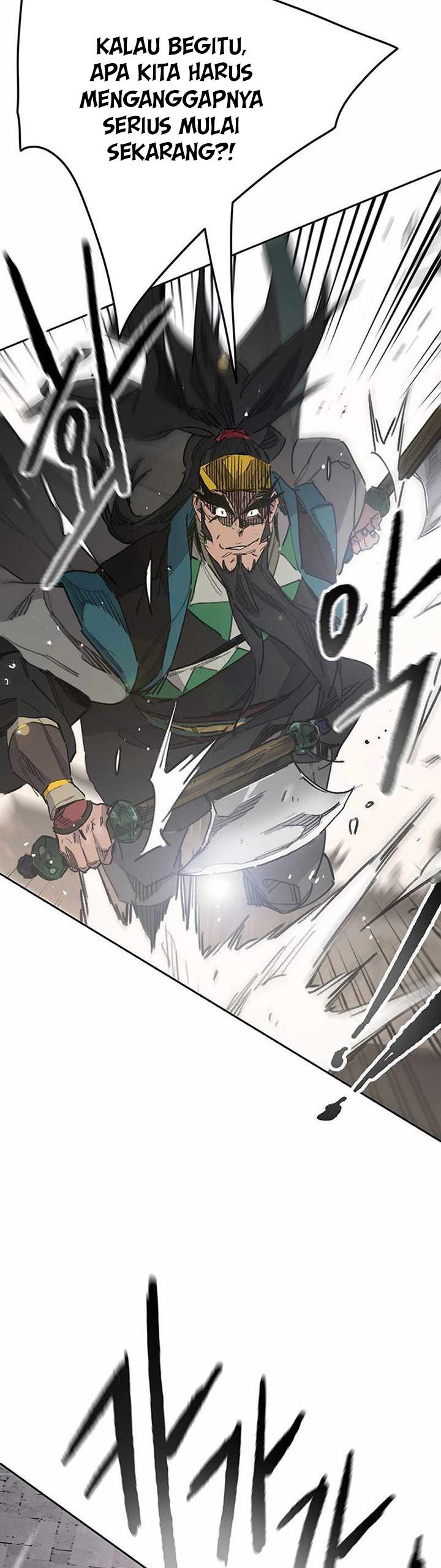The Undefeatable Swordsman
