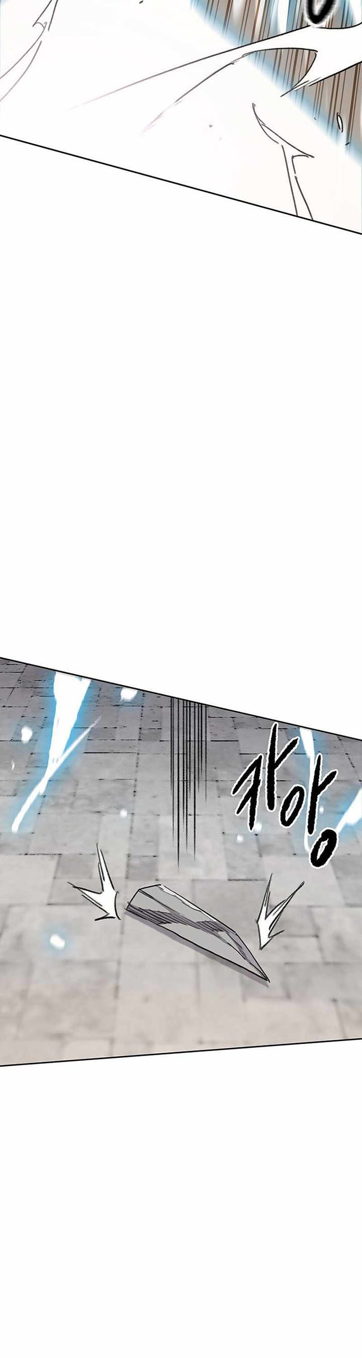 The Undefeatable Swordsman
