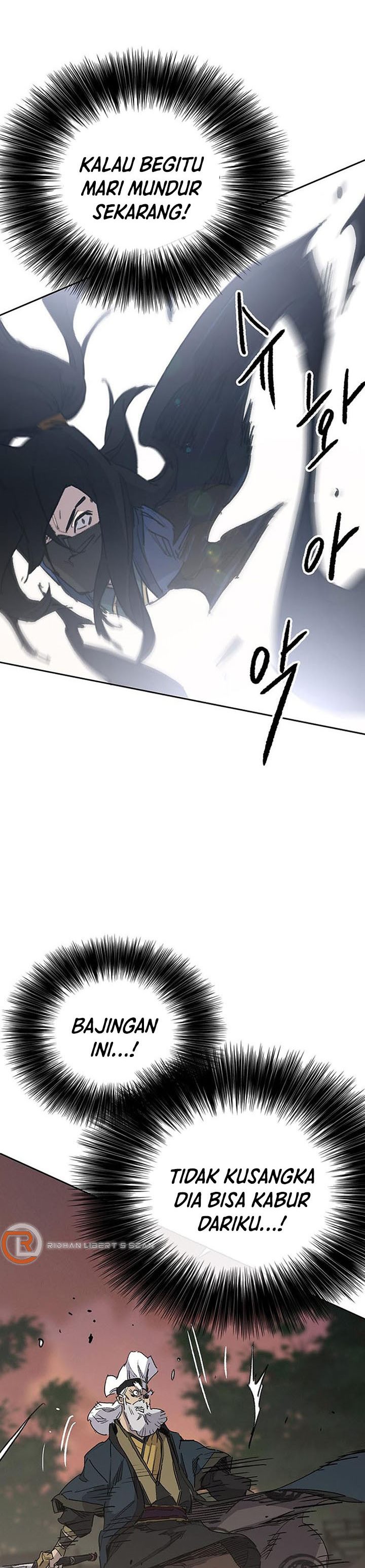 The Undefeatable Swordsman