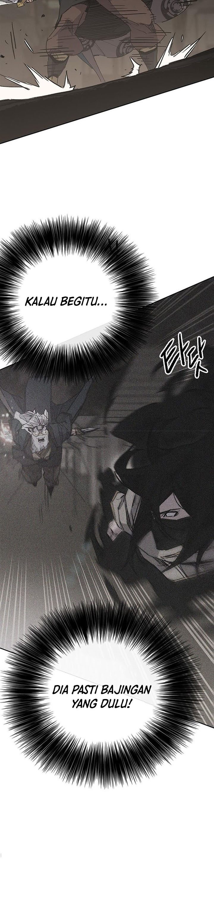 The Undefeatable Swordsman