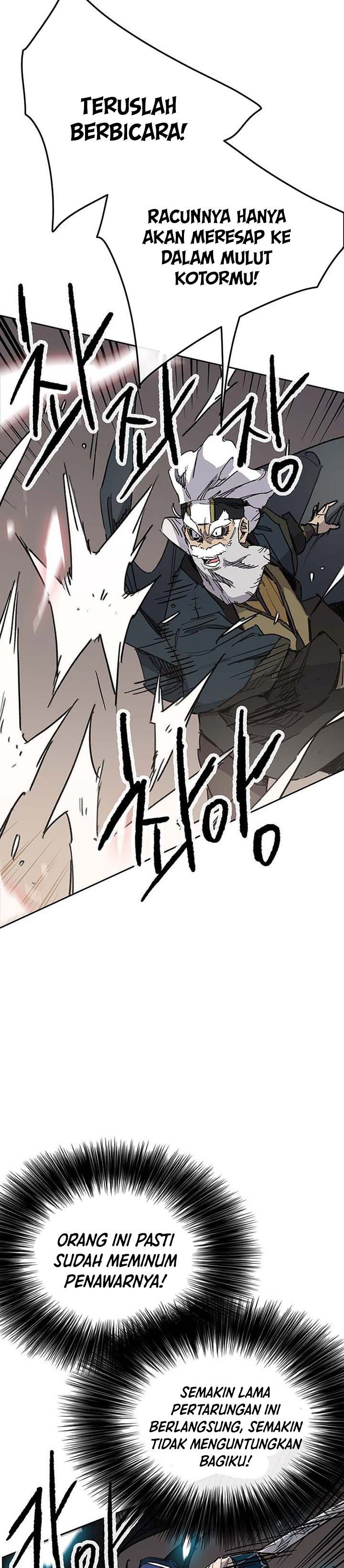 The Undefeatable Swordsman