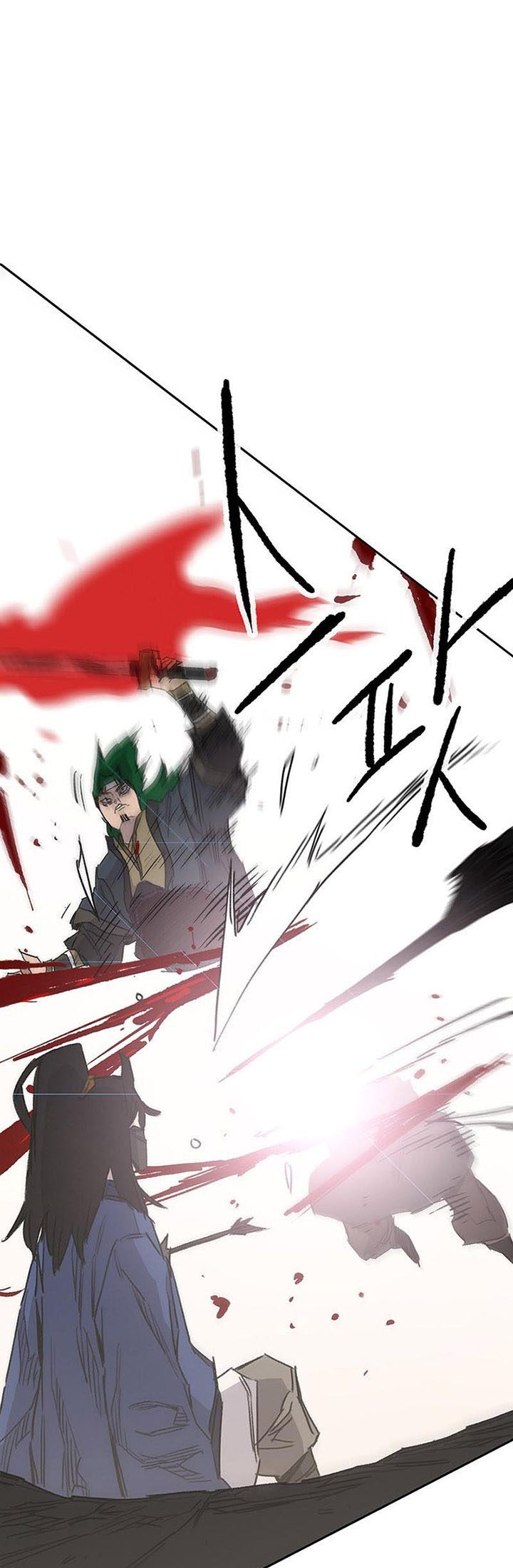 The Undefeatable Swordsman