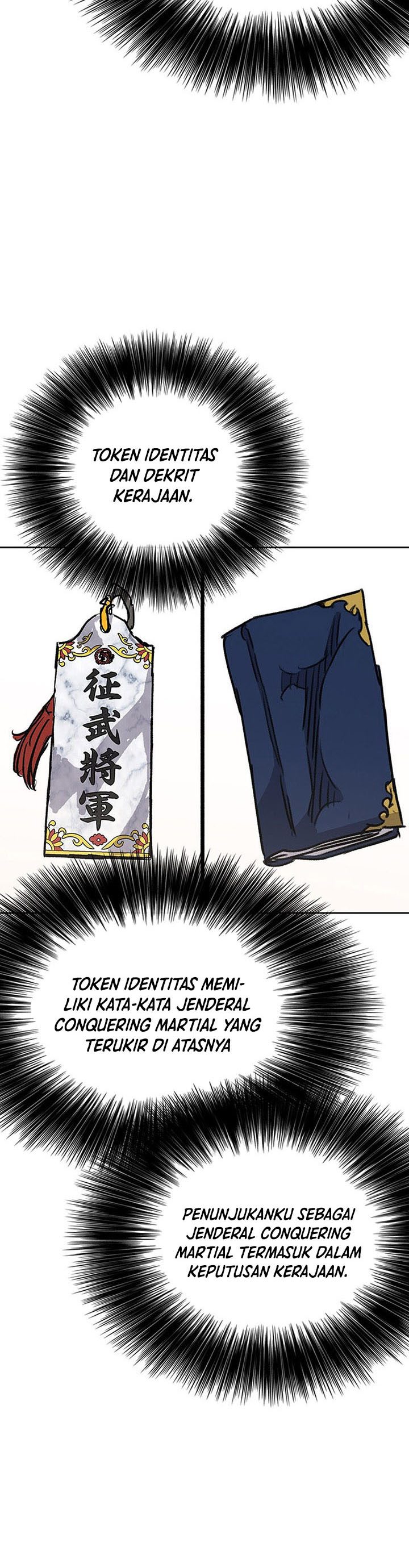 The Undefeatable Swordsman