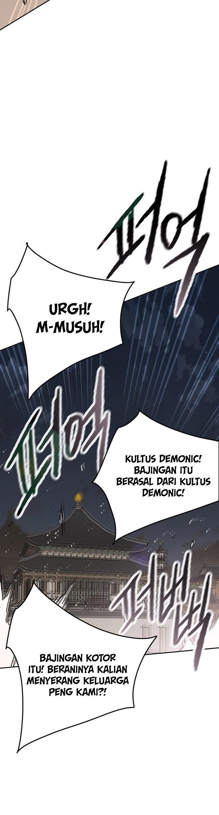 The Undefeatable Swordsman
