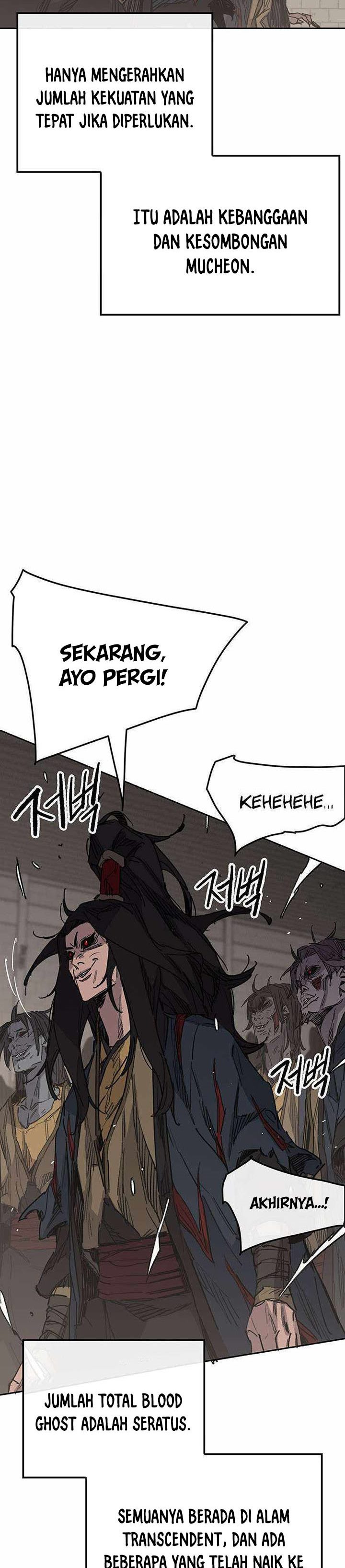 The Undefeatable Swordsman