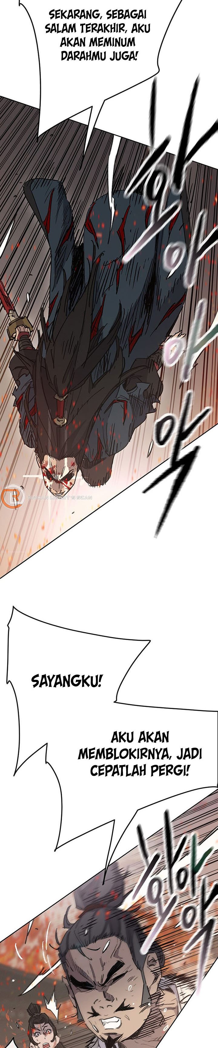 The Undefeatable Swordsman