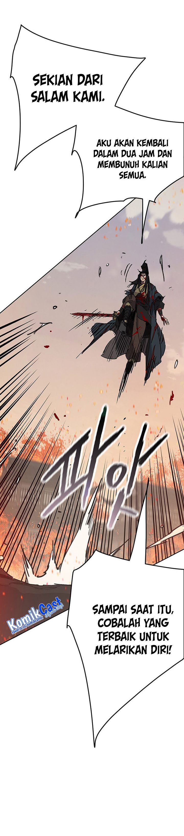 The Undefeatable Swordsman