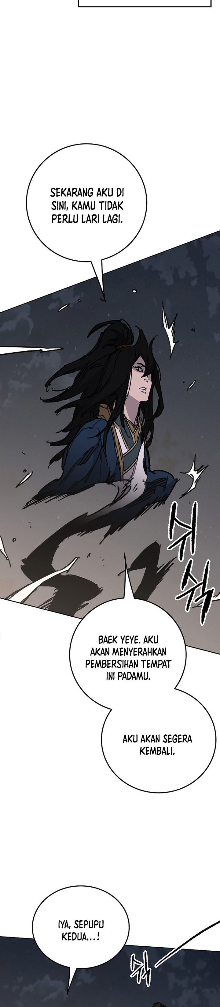 The Undefeatable Swordsman