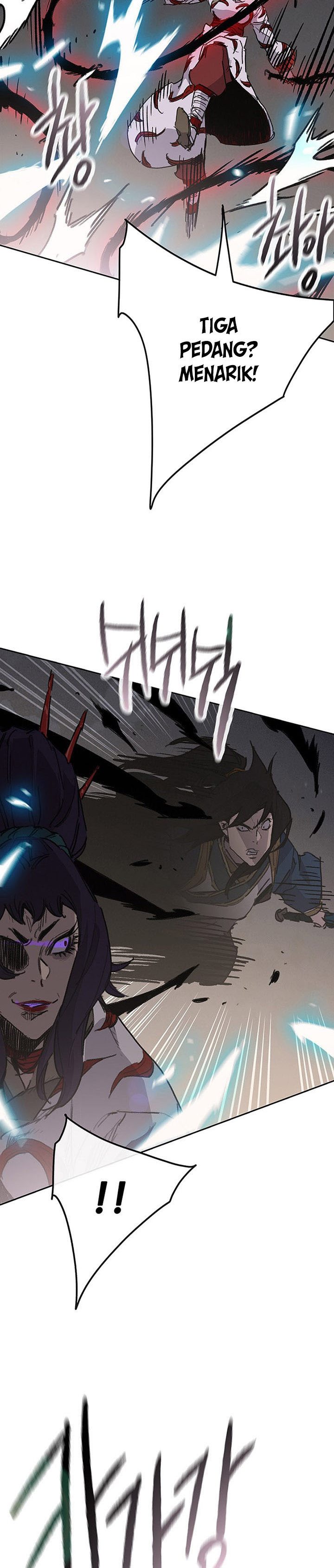 The Undefeatable Swordsman