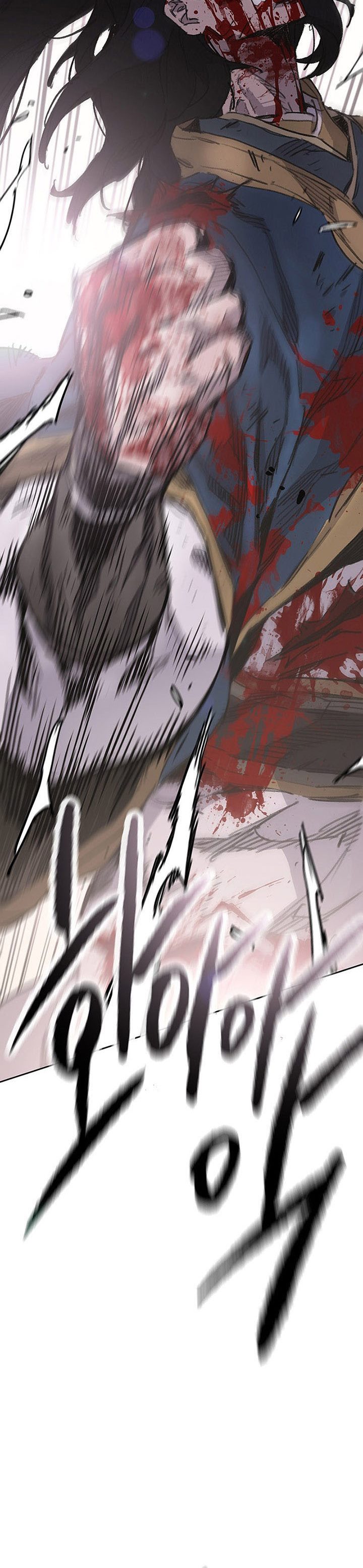The Undefeatable Swordsman