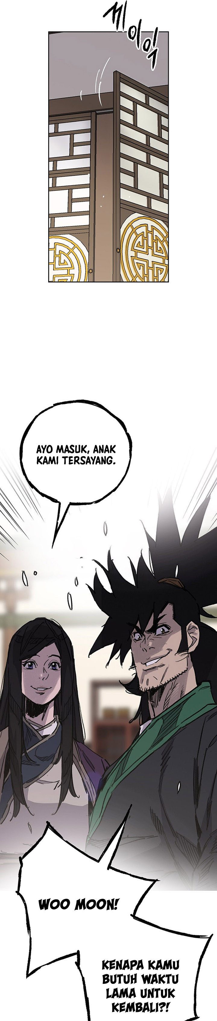 The Undefeatable Swordsman