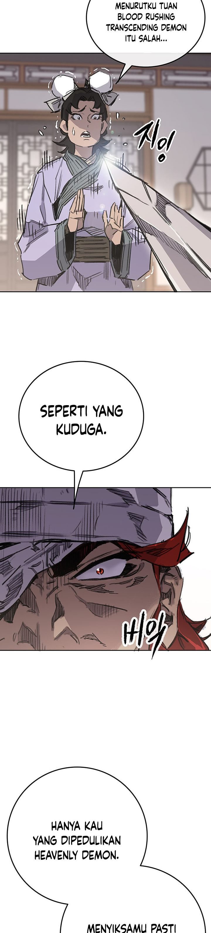 The Undefeatable Swordsman