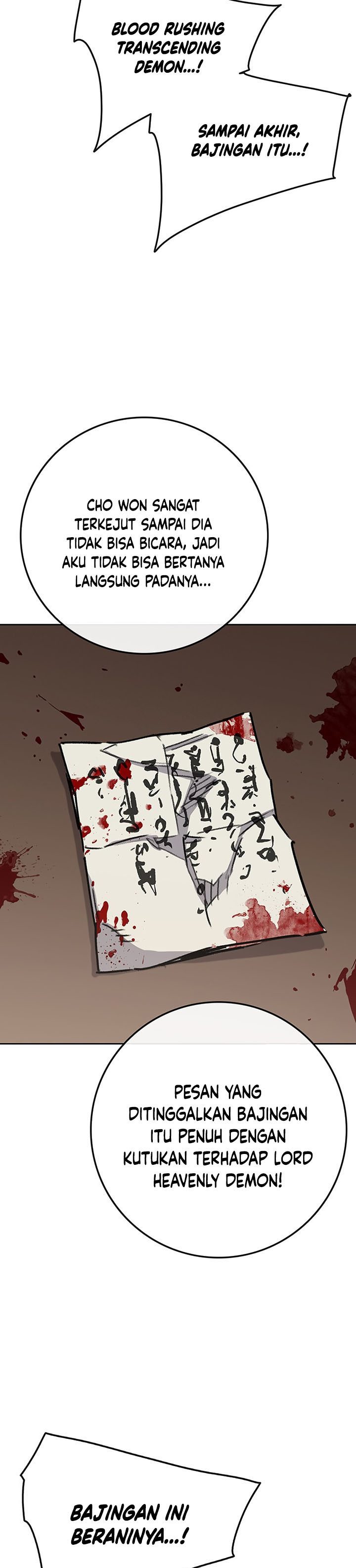 The Undefeatable Swordsman