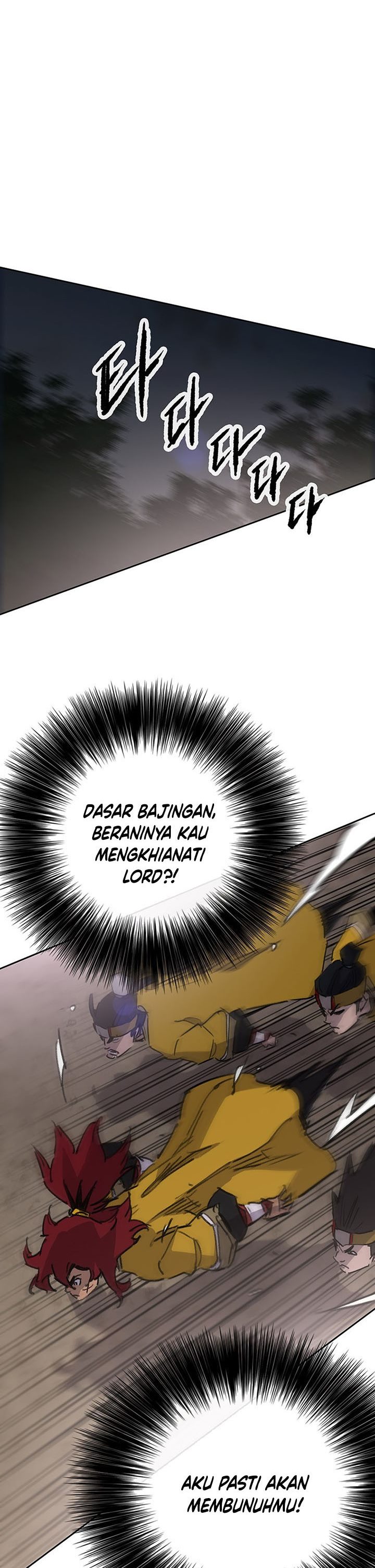 The Undefeatable Swordsman