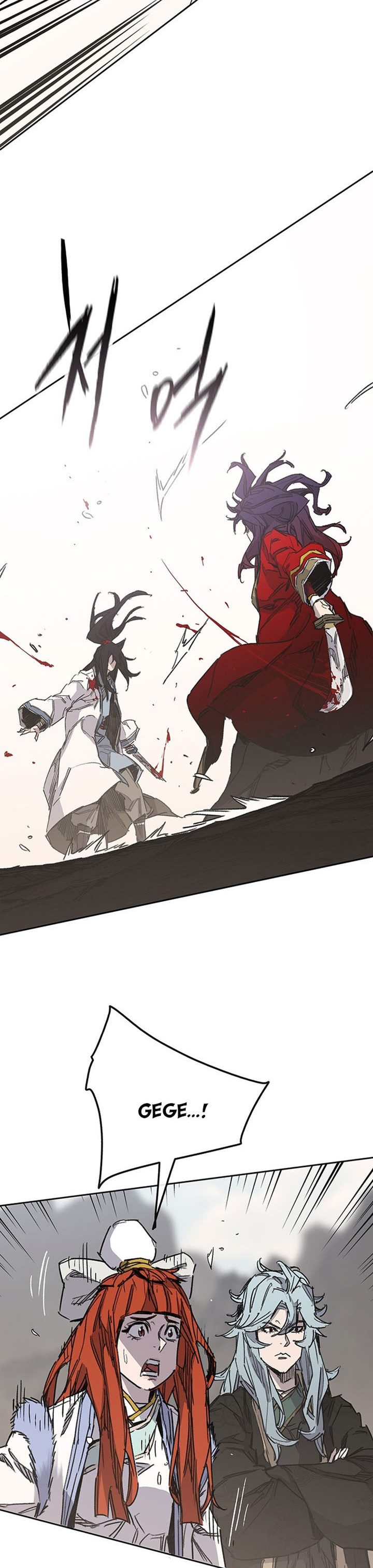 The Undefeatable Swordsman