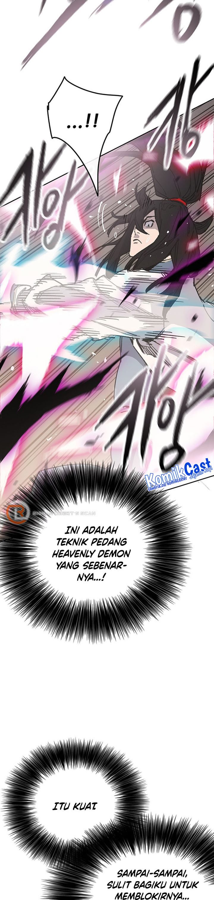 The Undefeatable Swordsman