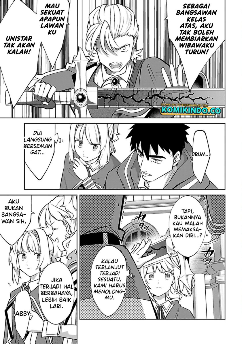 The Reincarnated Swordsman With 9999 Strength Wants to Become a Magician! Chapter 22