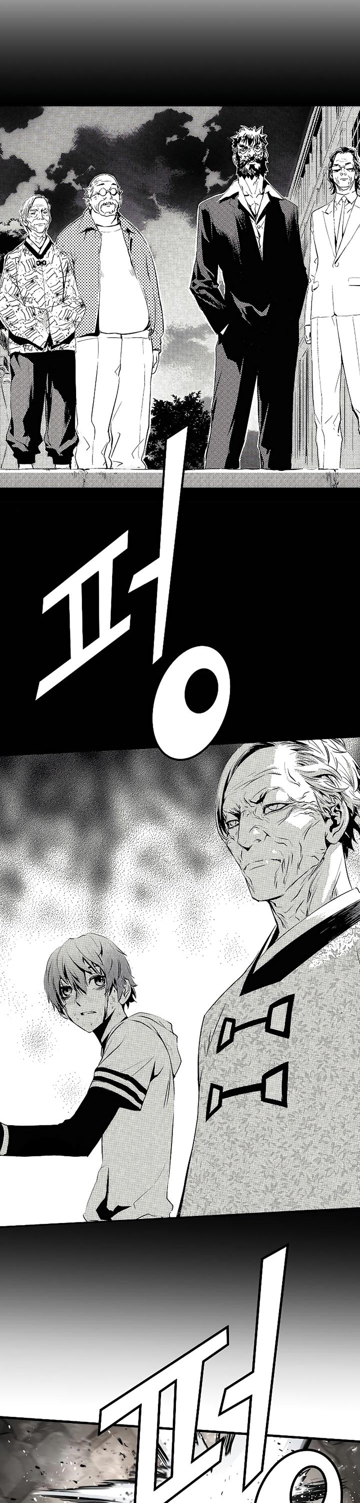 The Breaker Eternal Force