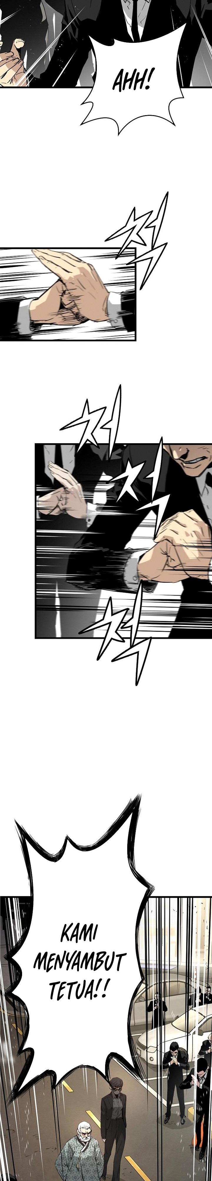 The Breaker Eternal Force