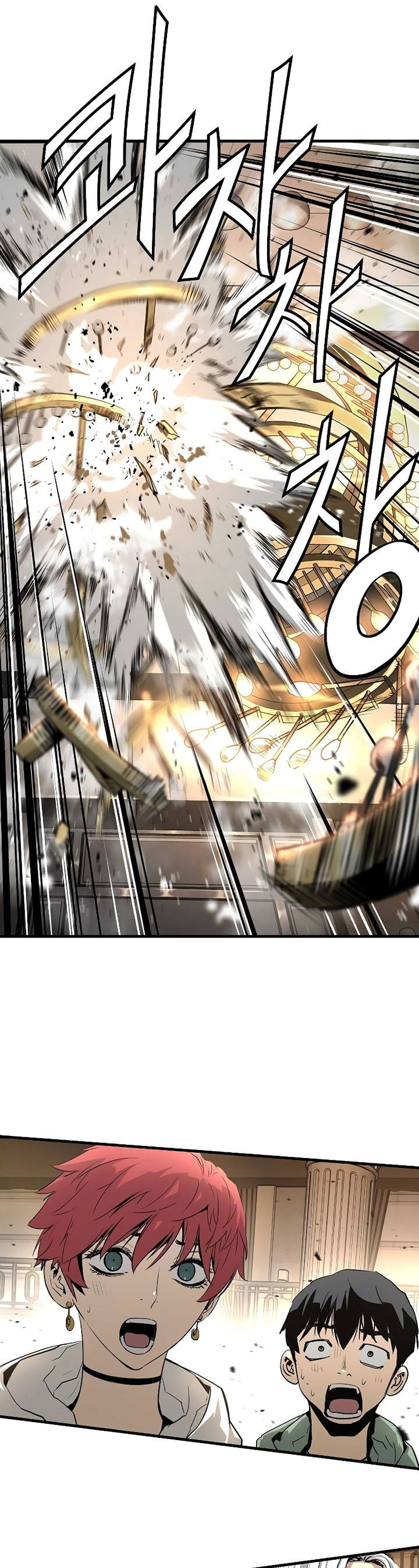 The Breaker Eternal Force
