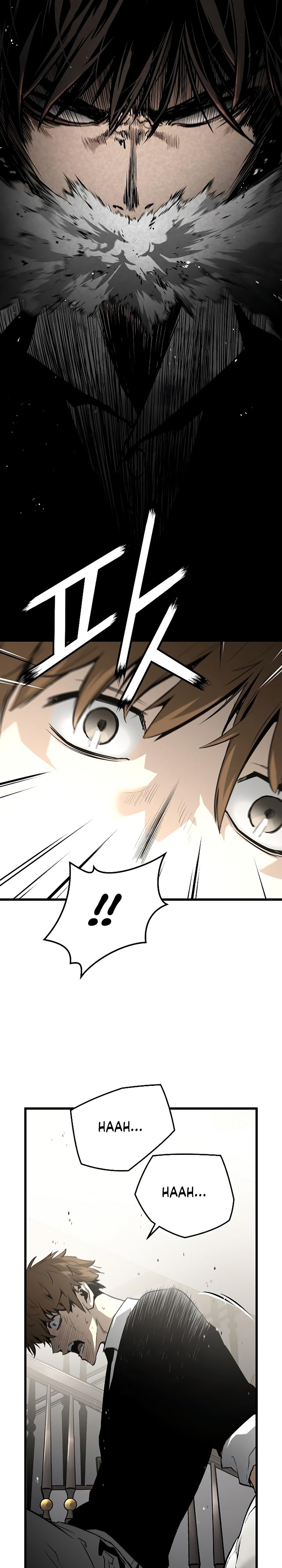 The Breaker Eternal Force