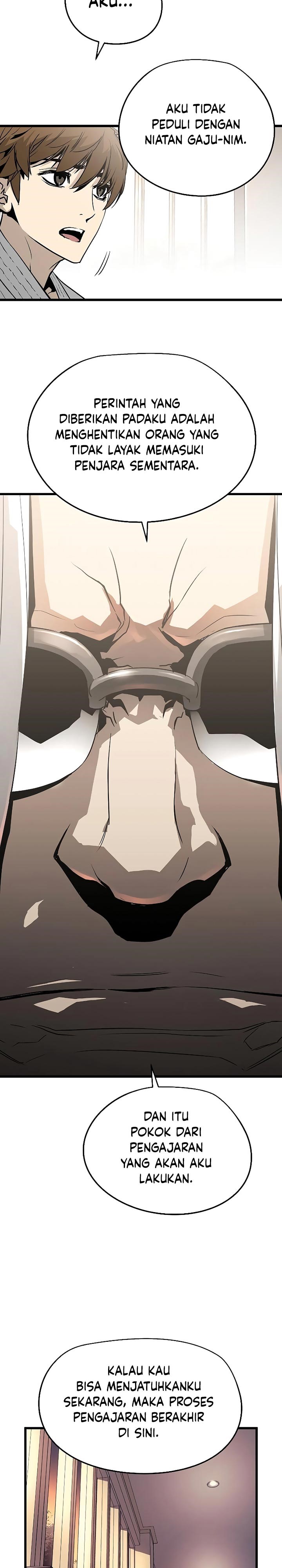 The Breaker Eternal Force