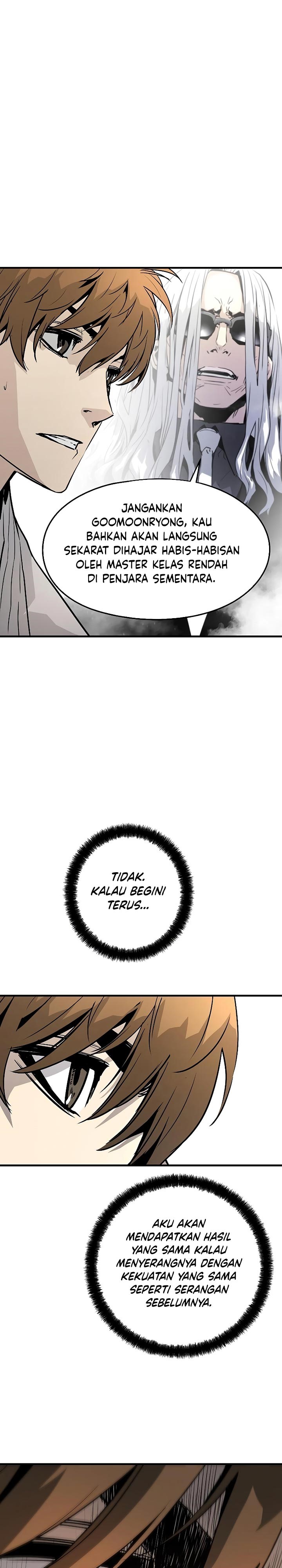 The Breaker Eternal Force