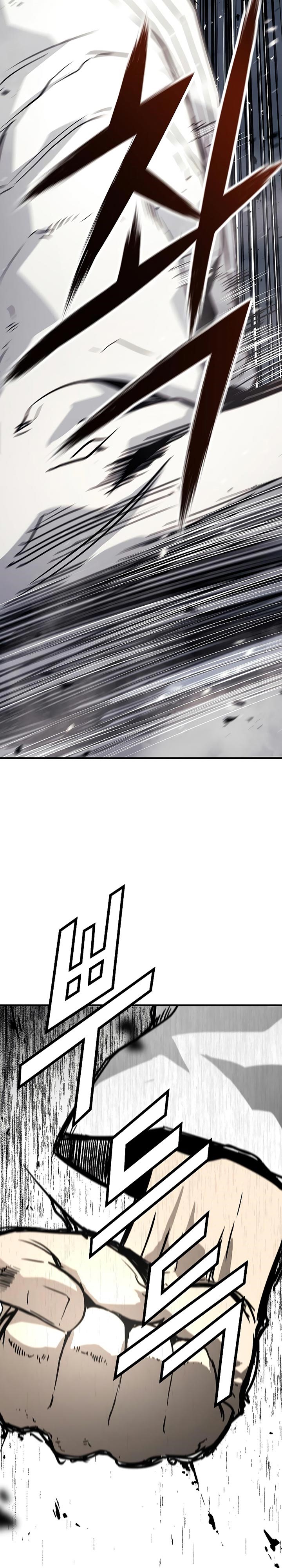 The Breaker Eternal Force