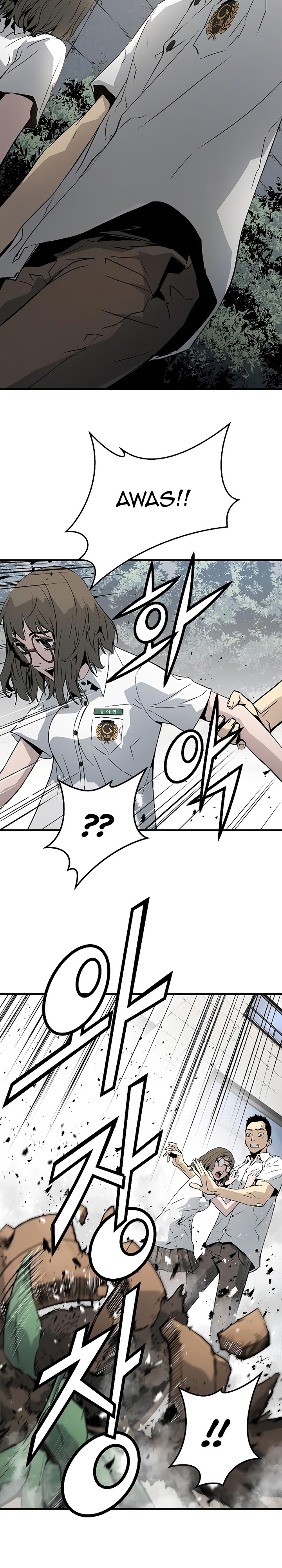 The Breaker Eternal Force