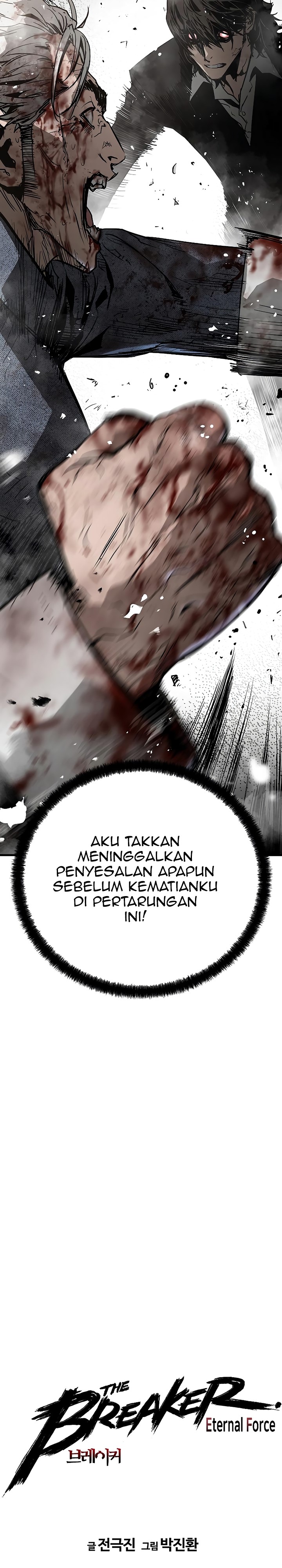 The Breaker Eternal Force