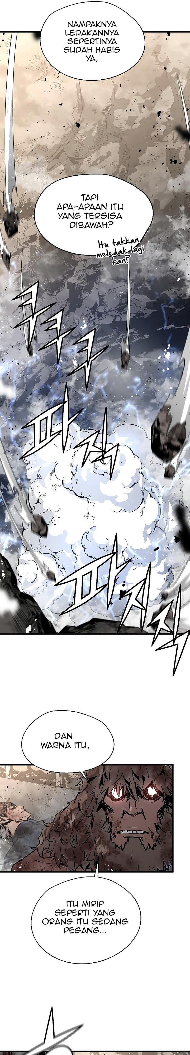 The Breaker Eternal Force
