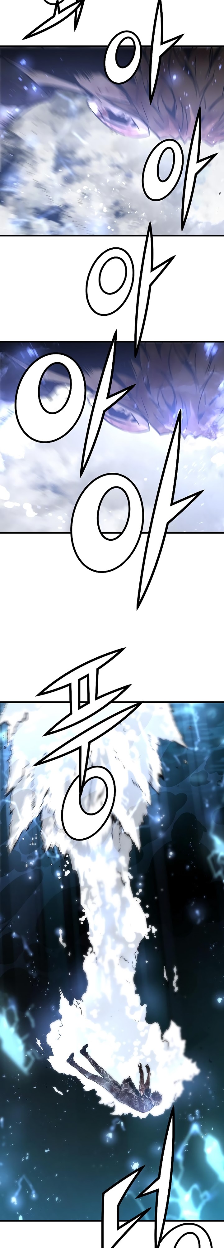 The Breaker Eternal Force
