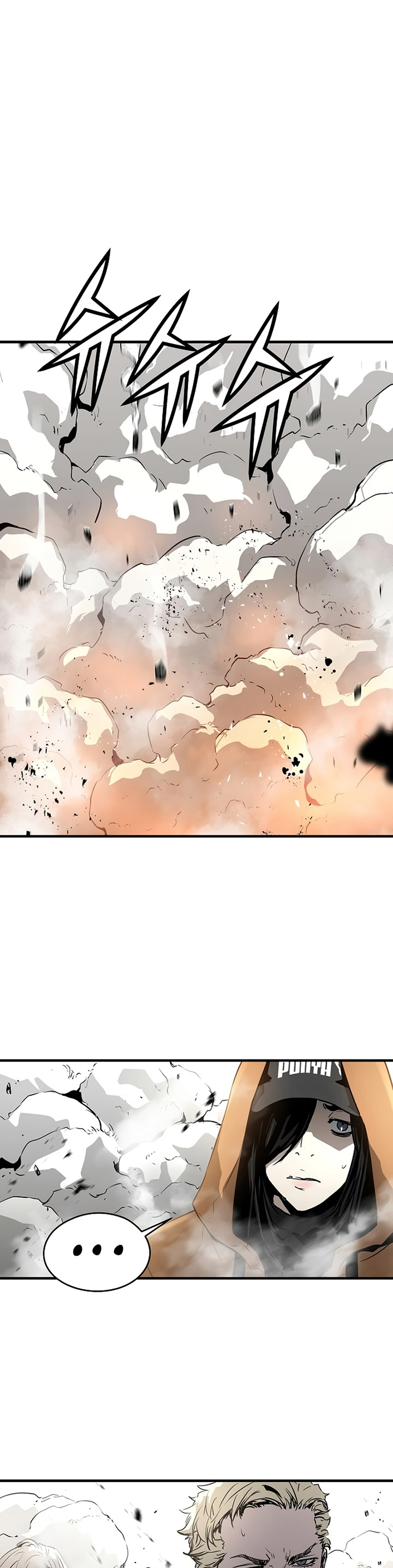The Breaker Eternal Force