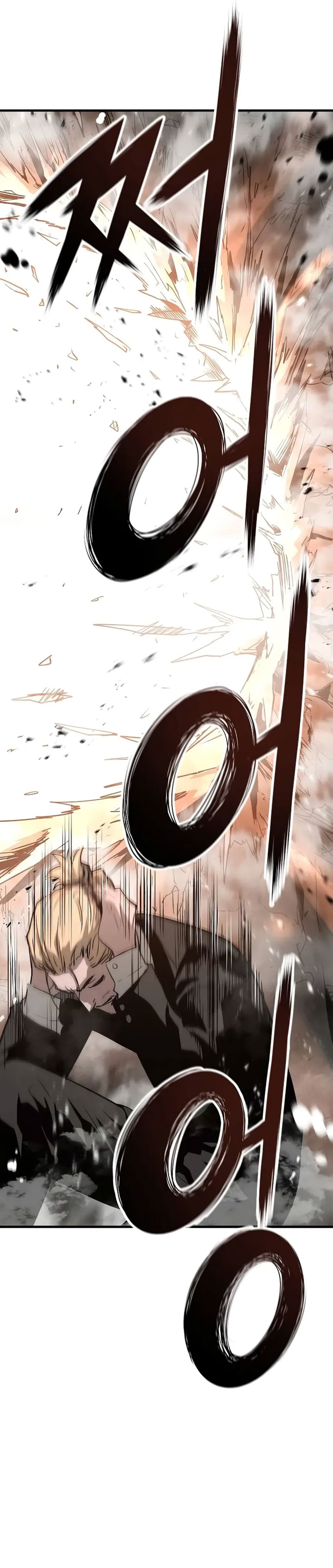 The Breaker Eternal Force